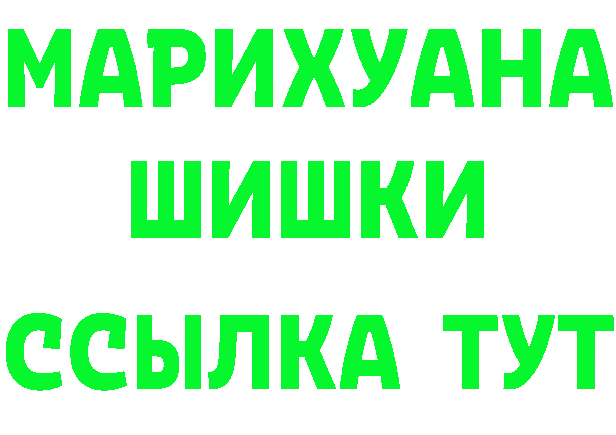 Как найти закладки? даркнет какой сайт Власиха